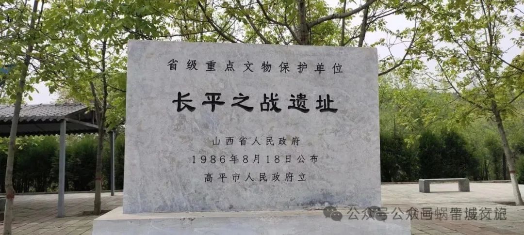  “長平之戰(zhàn)”搬上央視紀(jì)錄片